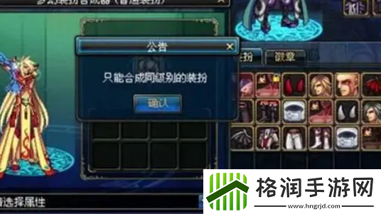 dnf起源天空套怎么获得