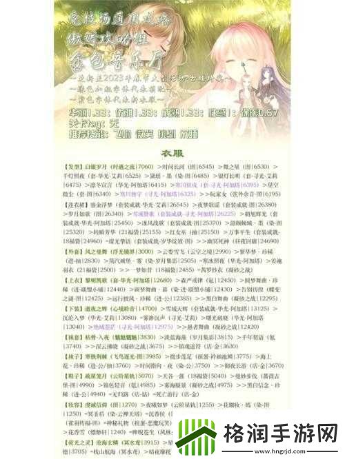 萌将封神竞技场玩法攻略