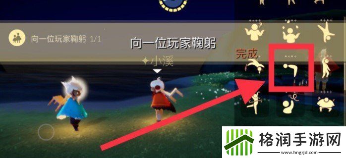 光遇12月1日每日任务怎么做
