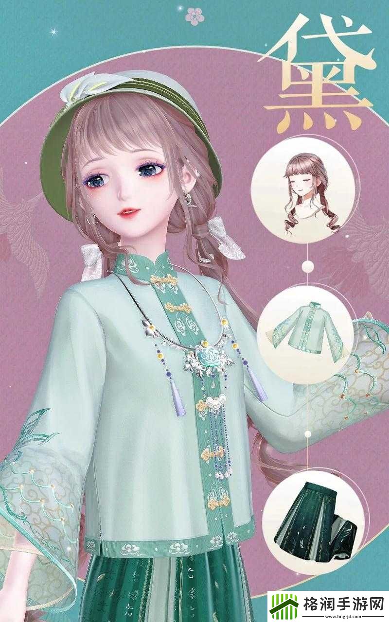 奇迹暖暖香罗粽的完美搭配