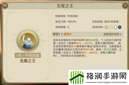 世界启元尤里乌斯搭配什么阵容