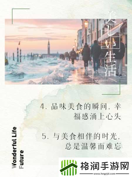 浪花一阵接一阵地涌了过来