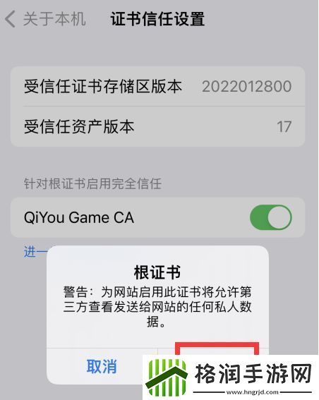 DNF手游韩服汉化补丁下载失败怎么办