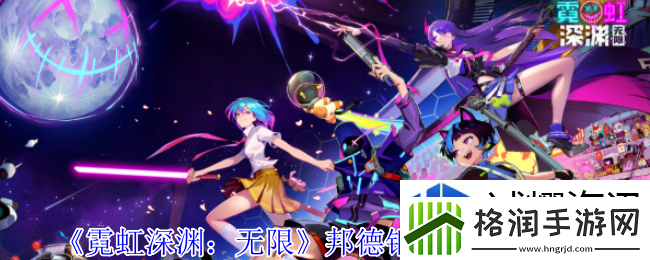 打造完美战斗团队