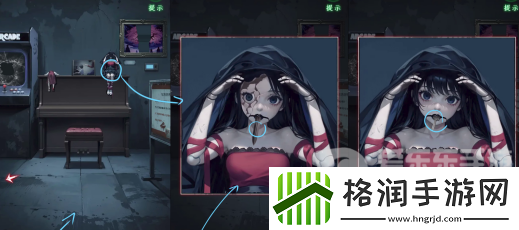 异界车站第二章怎么通关