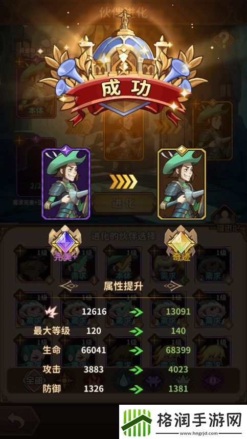 决战地牢黄昏教堂有什么用