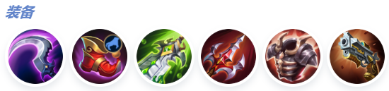 决胜巅峰灵魂歌者格兰杰怎么出装