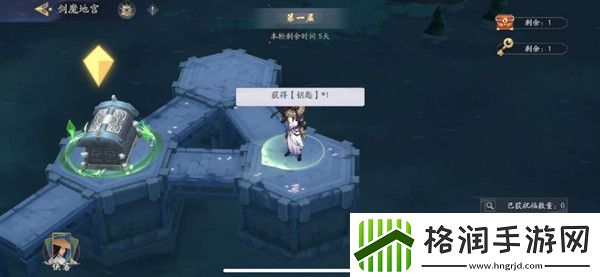 武林闲侠剑魔地宫怎么打