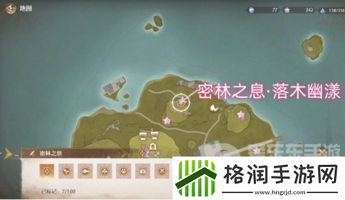 无限暖暖密林之息如何获得