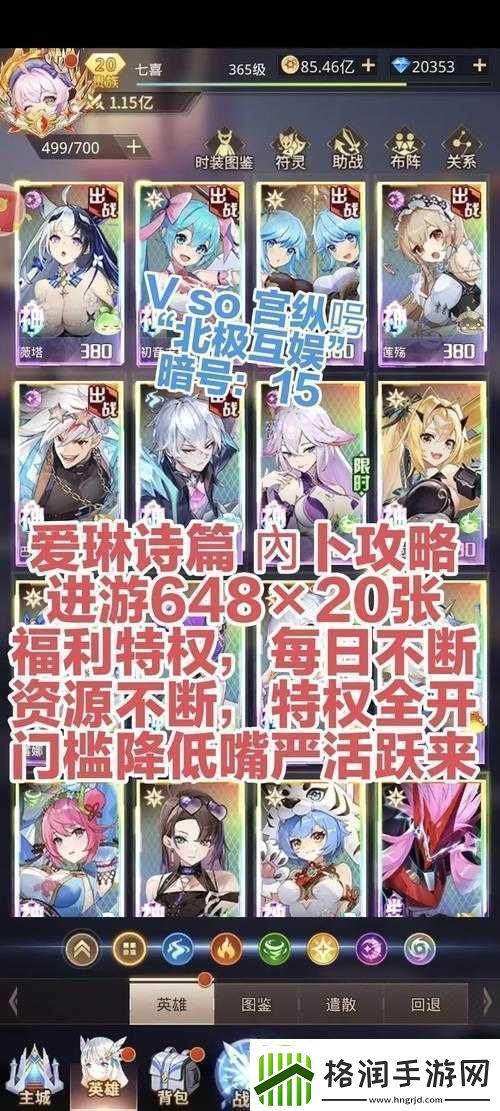 超级英雄老玩家回忆录