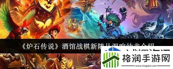 角色自定义的乐趣