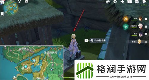 原神险恶的教喻任务怎么完成