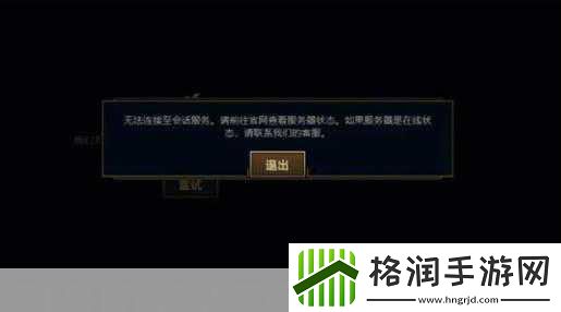 LOL自走棋云顶之弈美服PBE火爆登场