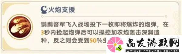 出发吧麦芬绝境4黑海渊兽剿灭战怎么打