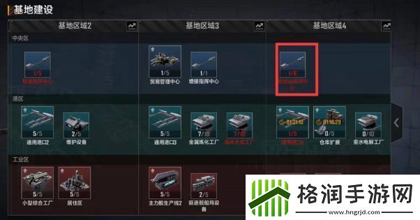 无尽的拉格朗日基地怎么移动