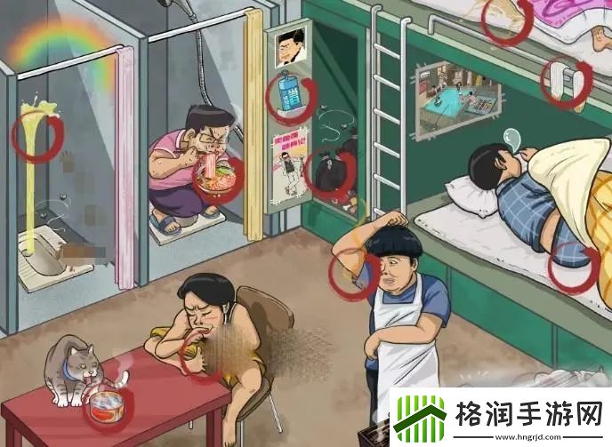 汉字找茬王书香门第找出12件有味道的东西