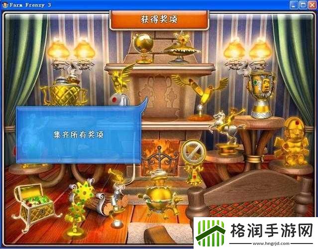 深入解析疯狂农场3