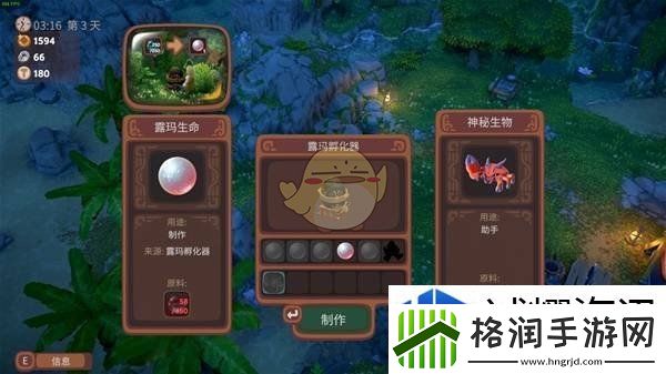 社交互动好友系统