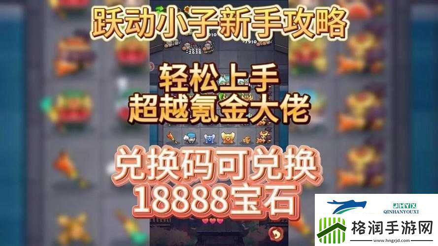 全城封锁新手必知的全面详细入门攻略指南助您轻松上手