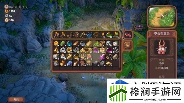 社交互动好友系统