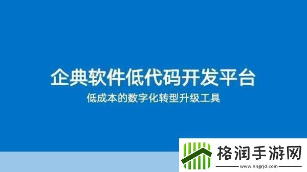 免费CRM软件的独特卖点轻松管理客户关系