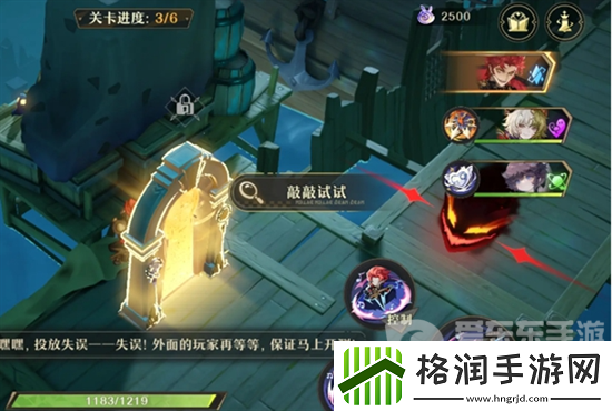 无尽梦回元气之梦联动皮肤怎么获取