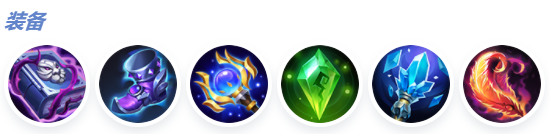 决胜巅峰绝望之光凡克莎娜怎么出装