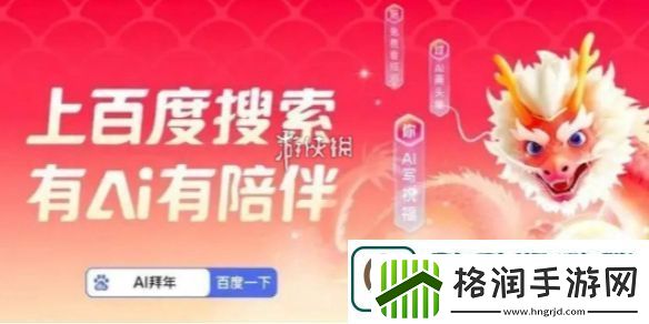 神龙红包怎么找不到了神龙红包找不到了解决方法