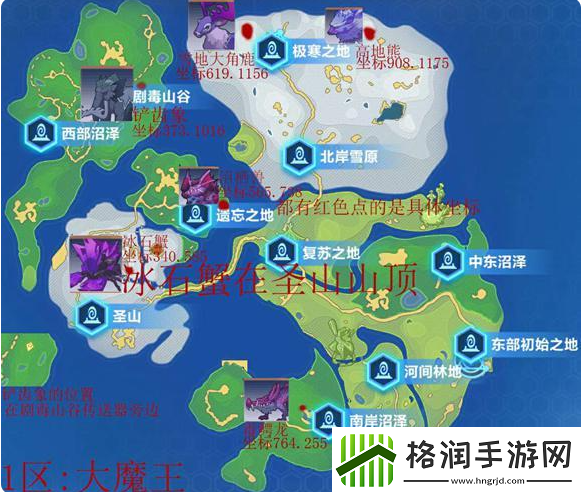 我的起源看神秘宠物蛋方法一览