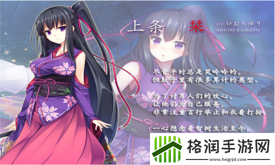 凭夜之村中文版手游app拥有丰富的游戏浪漫爱情故事凭夜之村游戏中文版下载