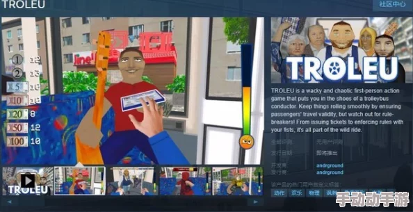 混乱小镇售票员用b检票TxT惊现神秘事件引发全城热议背后真相令人震惊！