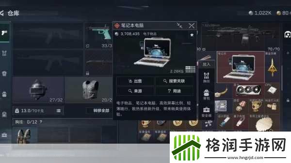 三角洲行动笔记本密码解锁秘籍轻松掌握高效算法