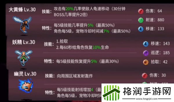 地下城割草宠物怎么召唤