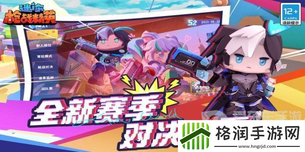 迷你枪战精英兑换码大全2024