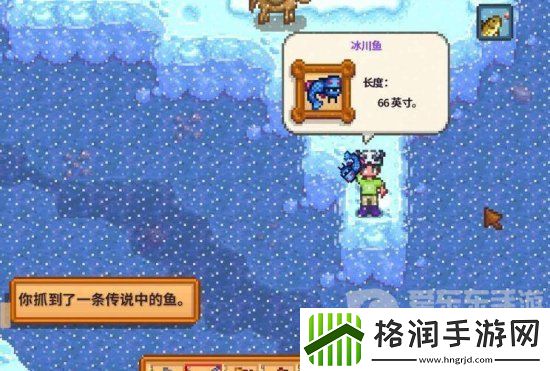 星露谷物语冬季鱼王在哪钓