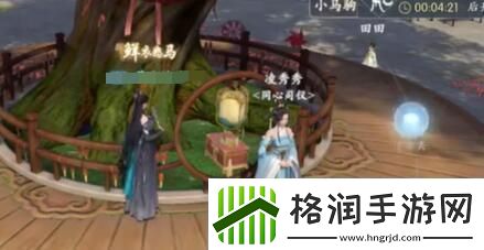 浮生忆玲珑童心童趣任务怎么做