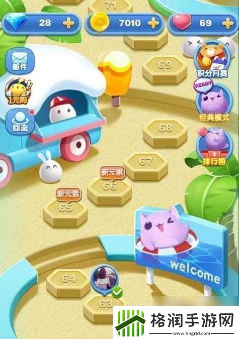 天天暴走春日活动启幕