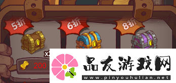 咸鱼之王宝箱永动需要vip多少