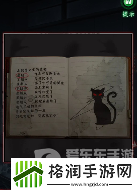 异界车站第一章怎么过