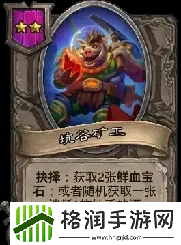 队形变换战术应用