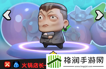 流浪超市大声发技能是什么