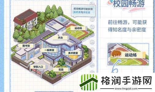 未定事件簿少年如你活动攻略