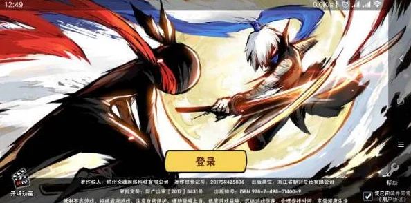 忍者必须死3全面攻略