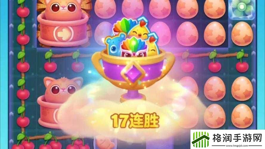 开心消消乐第284关星攻略