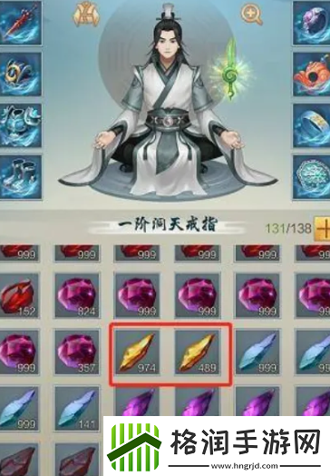 星河!太古仙尊炎阳金怎么获得