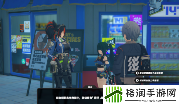 绝区零朱鸢偶遇事件任务有哪些要怎么接取