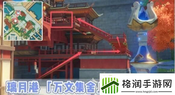 原神灵濛山夜话书籍怎么获得原神灵濛山夜话书籍获取攻略