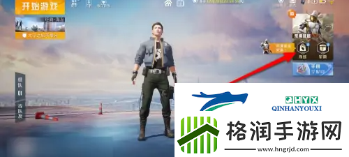 和平精英套装怎么获得