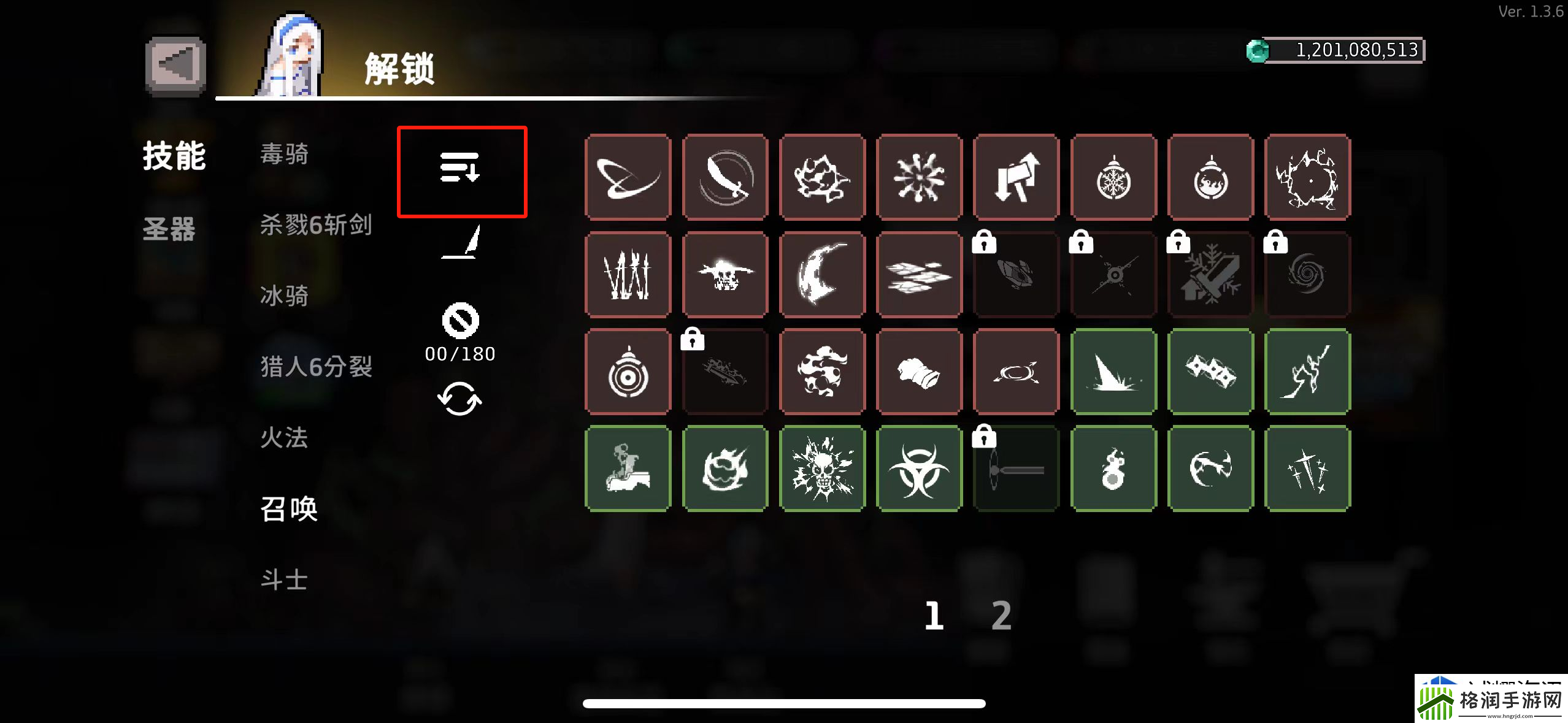无限深渊Ban位怎么用