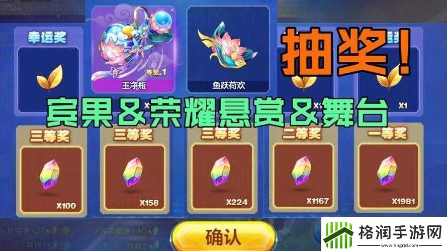 天天酷跑8月限定猪戒高分搭配攻略